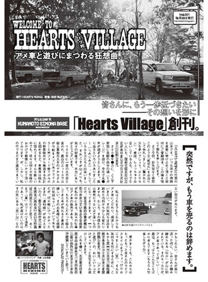 Hearts Village
